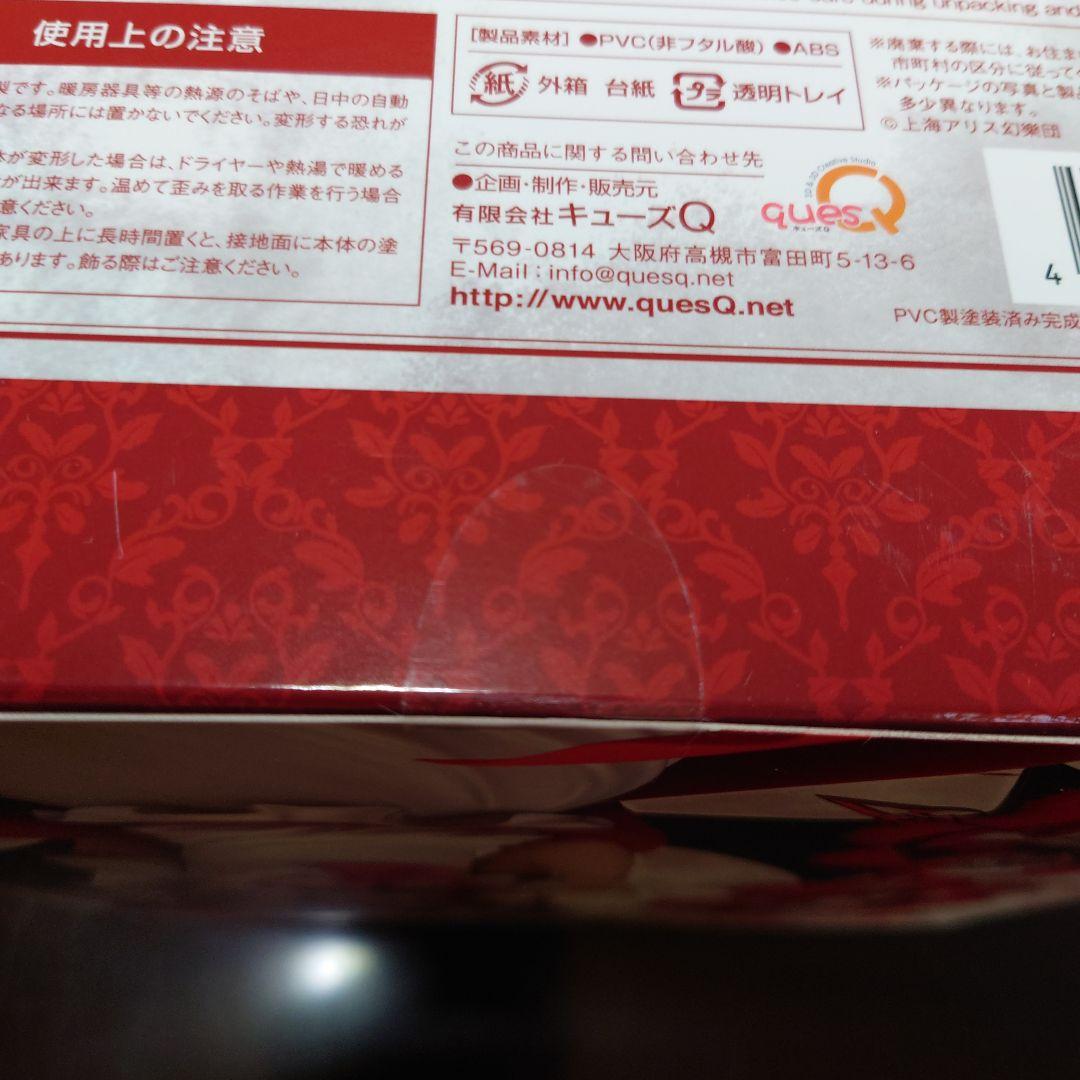 “永遠に紅い幼き月” レミリア・スカーレット 「東方Project」 1/8 …