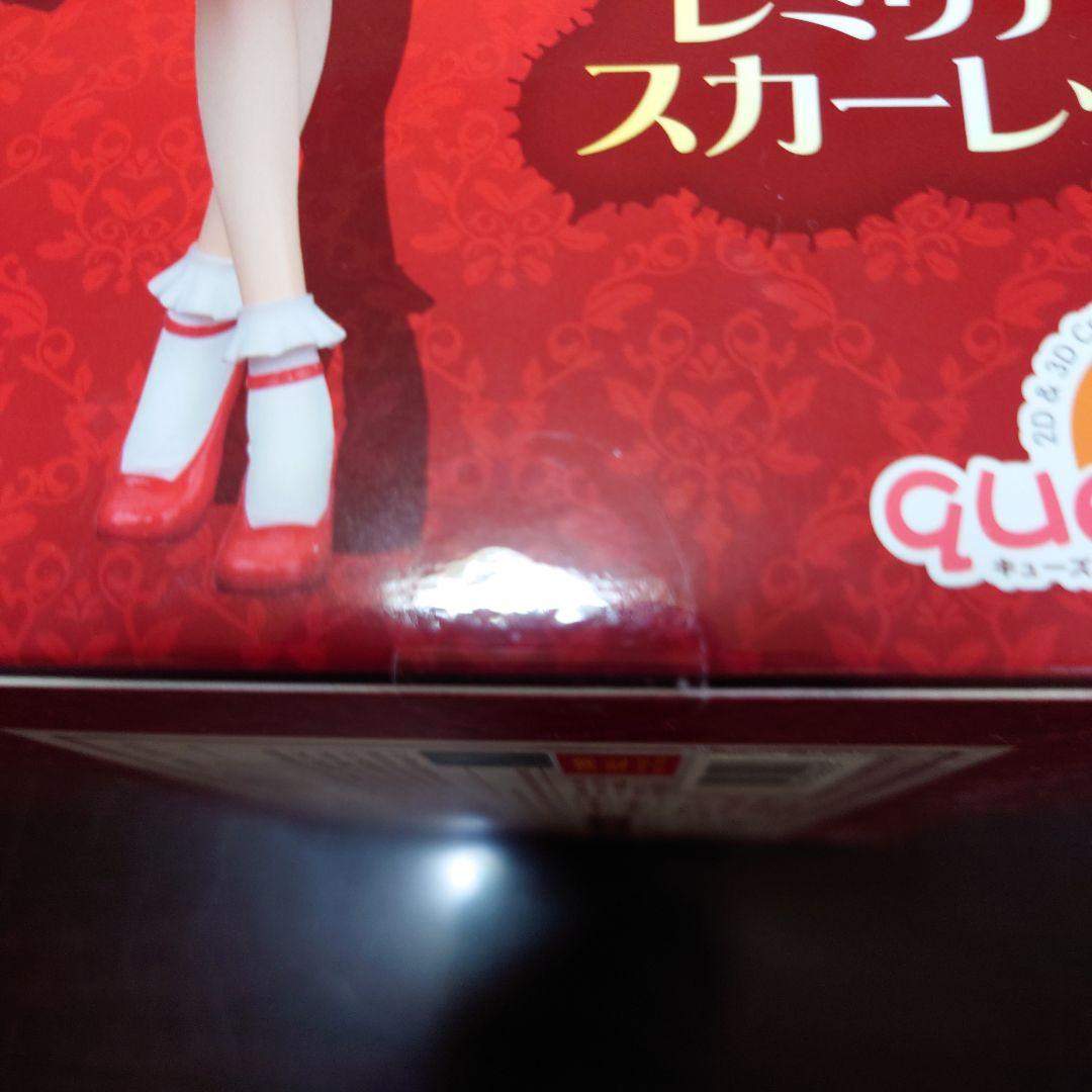 “永遠に紅い幼き月” レミリア・スカーレット 「東方Project」 1/8 …