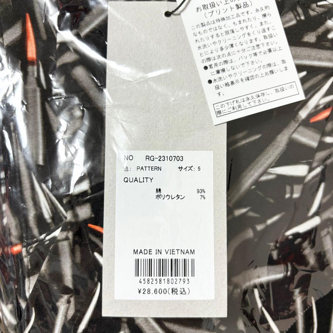 新品 ラッセルノ ゴルフ スキニー ロングパンツ バレット L 5