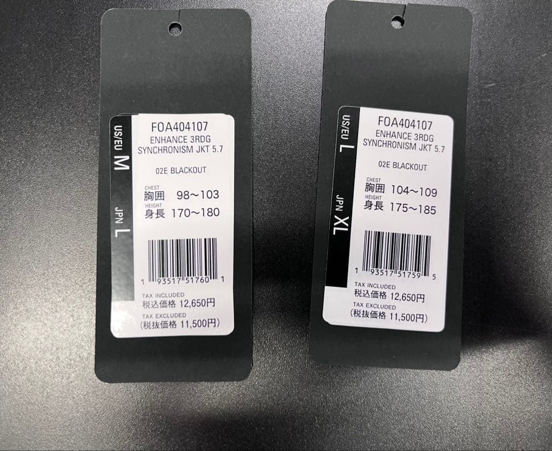 アンダーアーマー　パーカー　2個セット