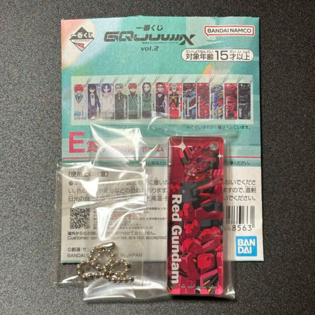 一番くじ 機動戦士ガンダム　ジークアクス A賞・ラストワン　セット　おまけ付き