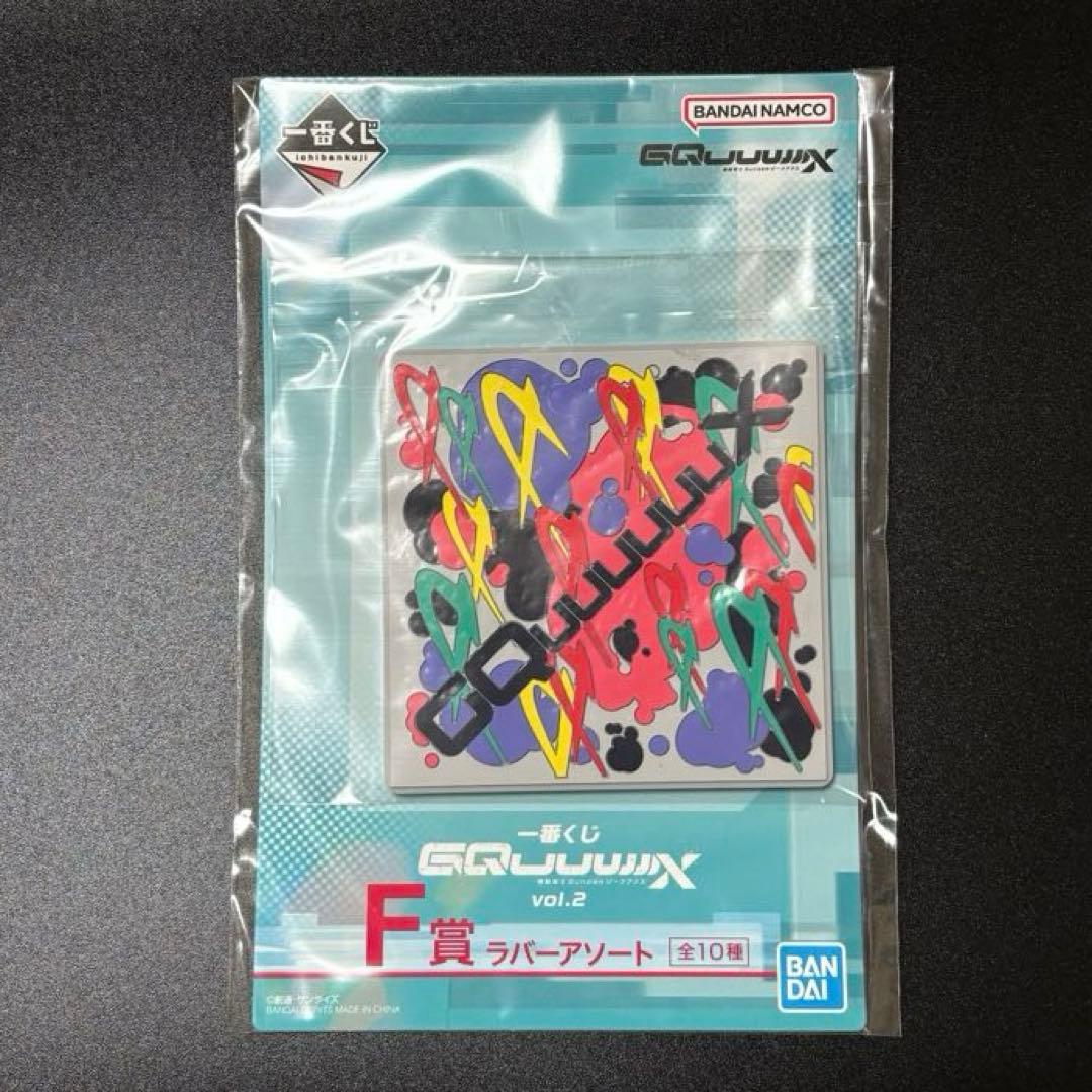 一番くじ 機動戦士ガンダム　ジークアクス A賞・ラストワン　セット　おまけ付き