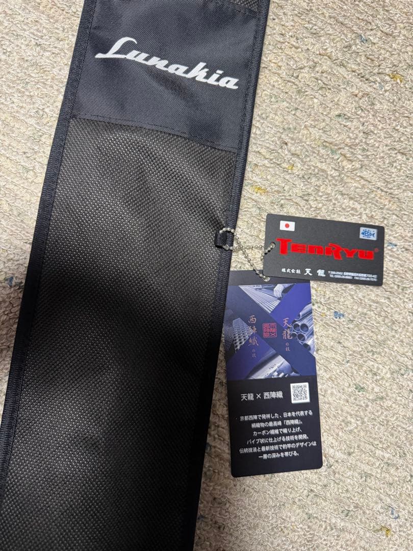 【希少・美品】天龍 × 西陣織 コラボモデル LK6102S-MLT