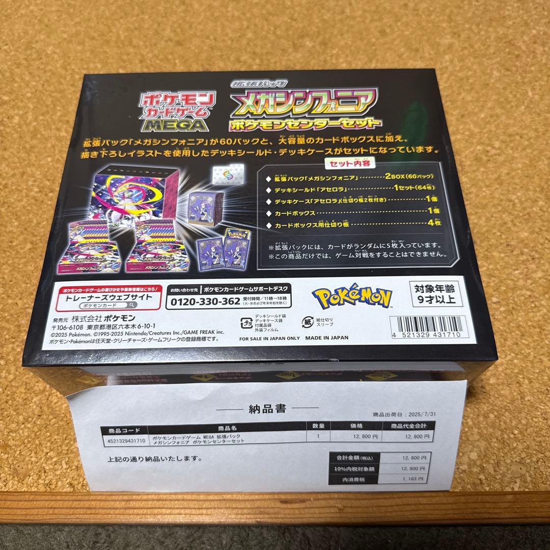 ポケカ　まとめ売り