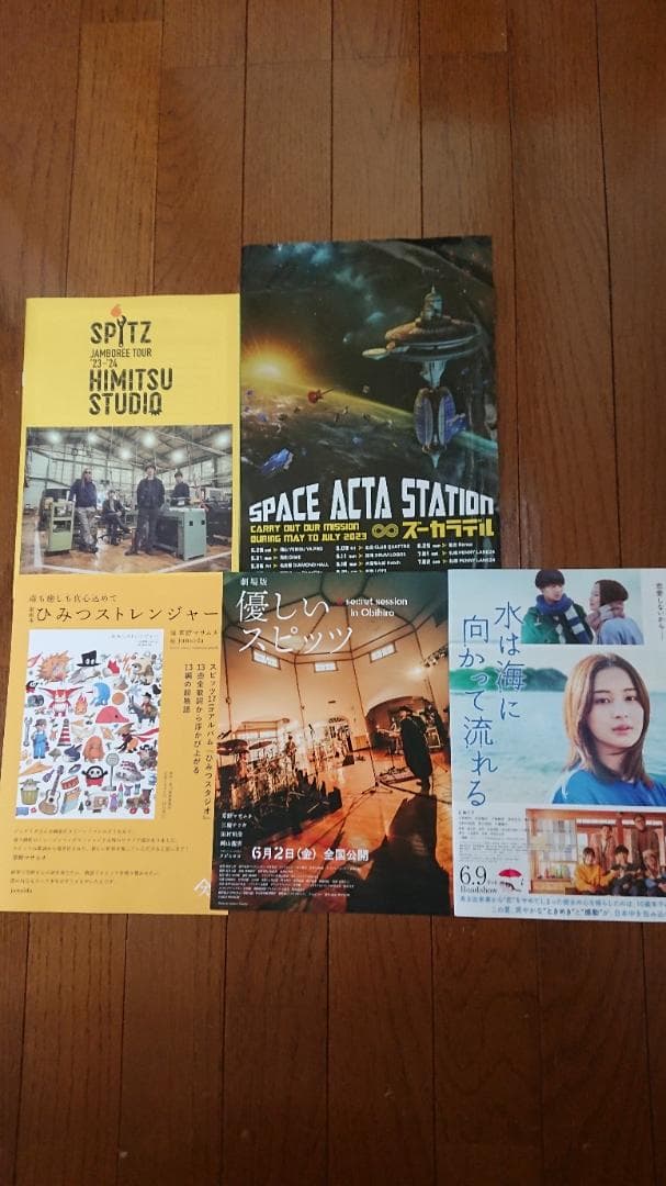 スピッツ グッズ