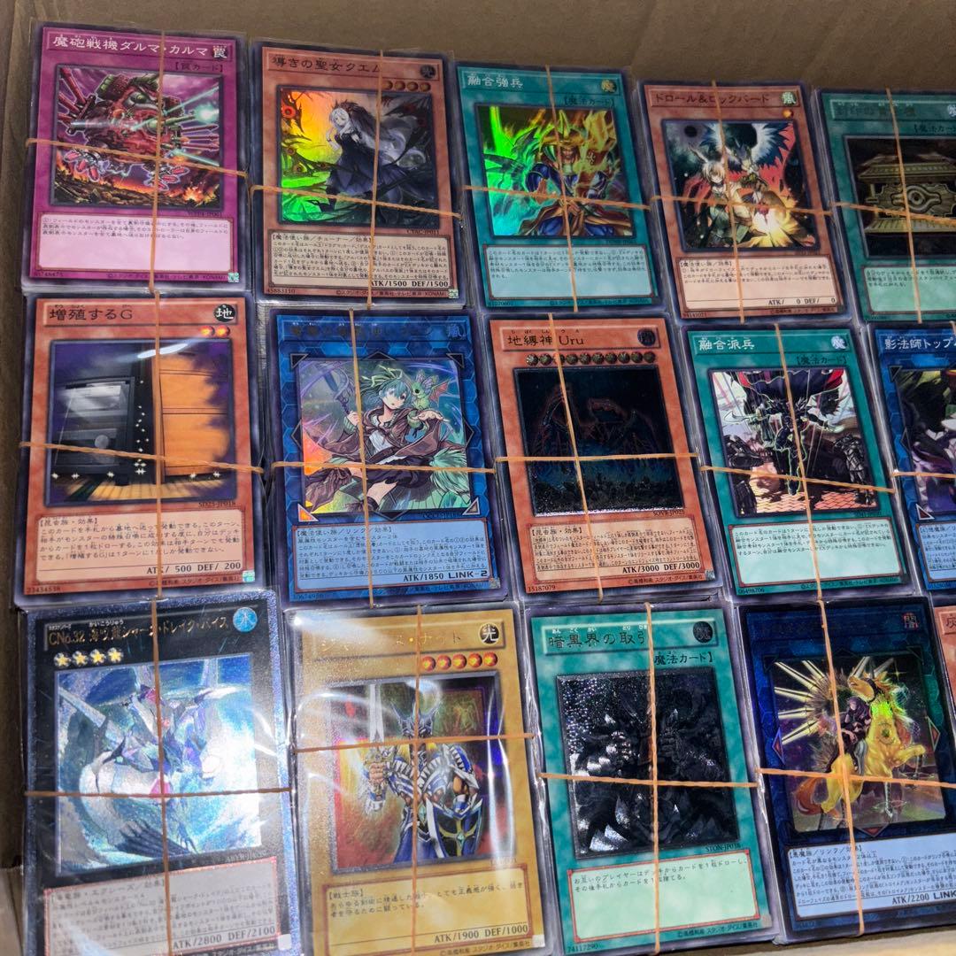 遊戯王 約10000枚 約18kg まとめ売り セット 2
