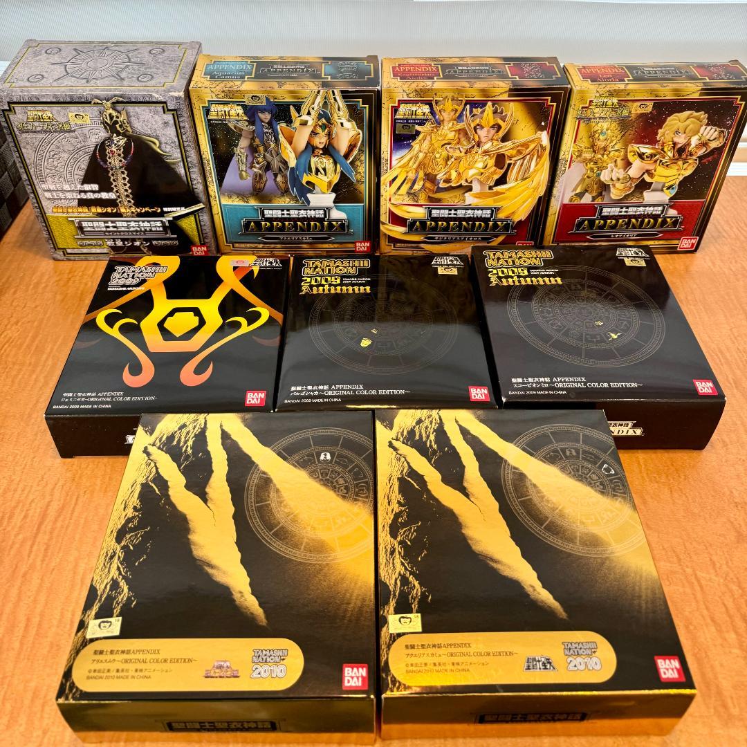 聖闘士聖衣神話 黄金聖闘士12体+教皇シオン+APPENDIX8個 セット