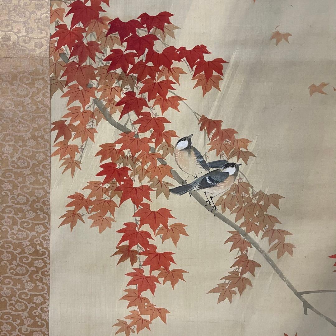 掛け軸 岸竹堂 真作 紅葉小禽 絹本 百八拾六号 共箱 二重箱入