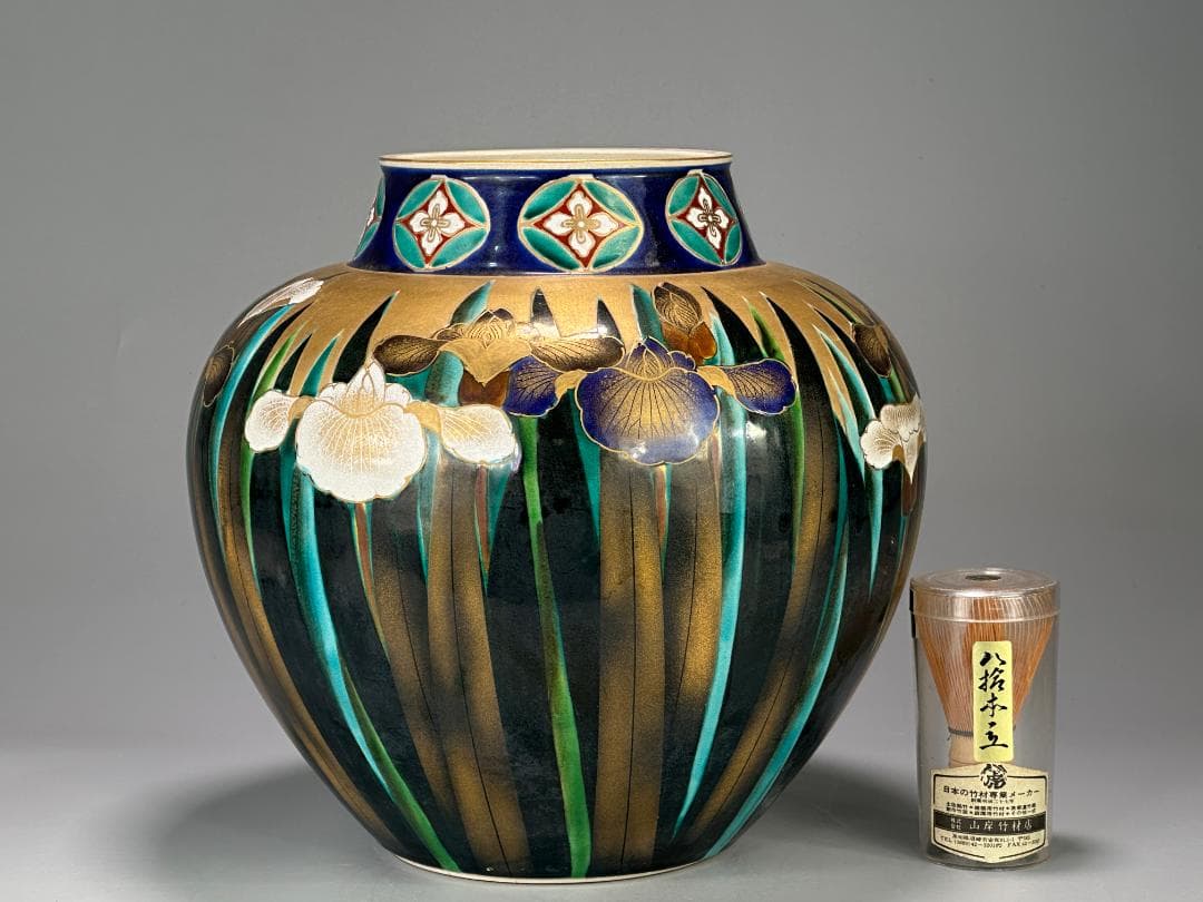 九谷焼 九谷焼名工 錦園窯 山上義正作 花瓶　陶器 共箱