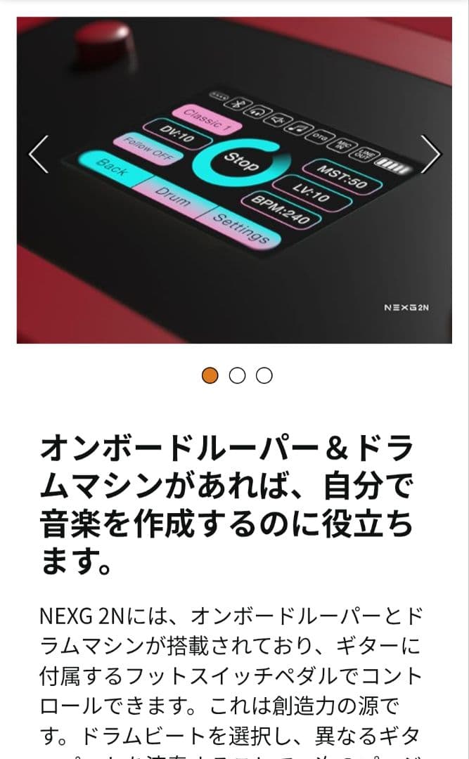 Enya NEXG 2N クラシックギター