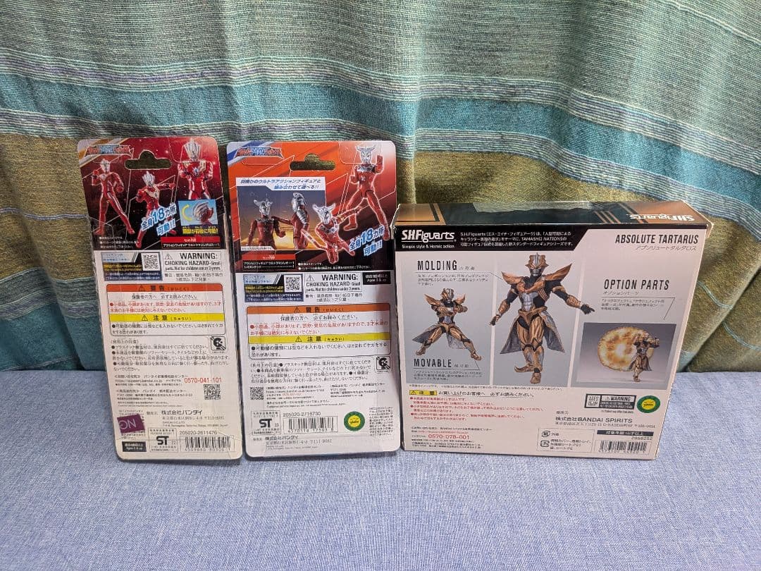 SHFアブソリュートタルタロス·UAF·ウルトラマンレオ·レグルスセット