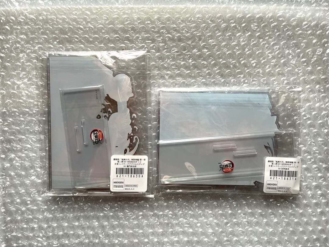 劇場版『鬼滅の刃』無限城編 第一章 第三弾 KV WEBSHOPくじ 7点セット