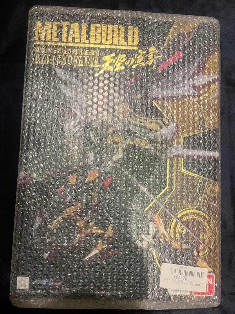 メタルビルド 天ミナ 天空の宣言 ガンダムアストレイ ゴールドフレーム