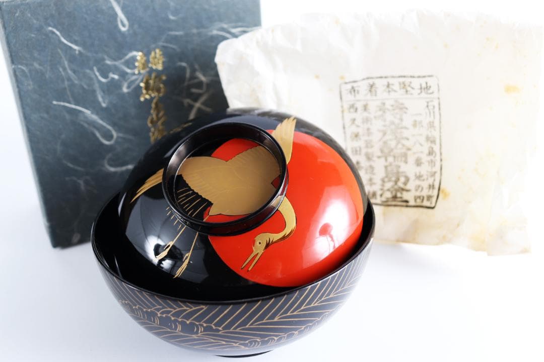 輪島塗 西久保田漆器 鶴金蒔絵 お椀 雑煮椀 汁椀 吸物椀 蓋付椀②