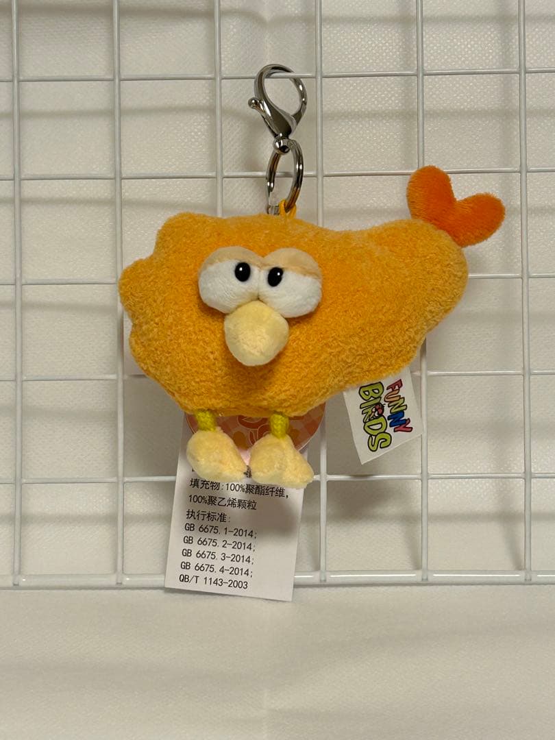 日本未発売　NICI 食べ物ハチドリ キーリング