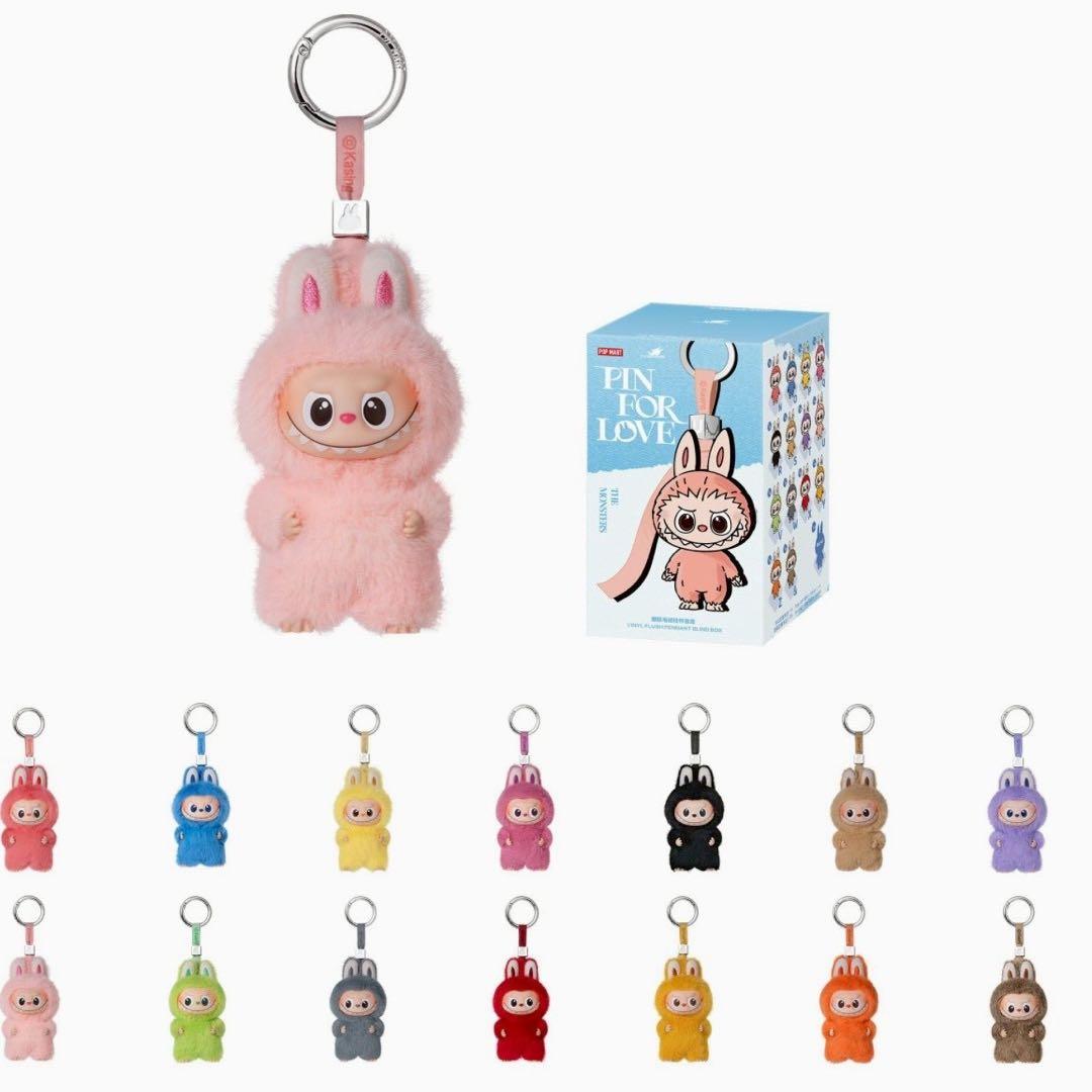 THE MONSTERS PIN FORLOVE ぬいぐるみペンダント(N-Z)