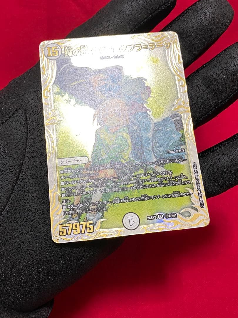 【最安値】蠅の王クリス＝タブラ＝ラーサ　シークレット　1枚　シク