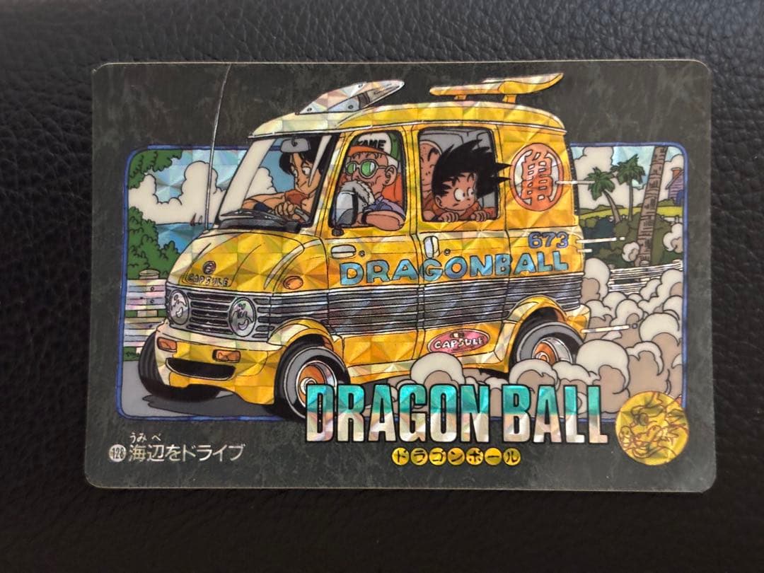 ドラゴンボール カードダス ビジュアルアドベンチャー 128