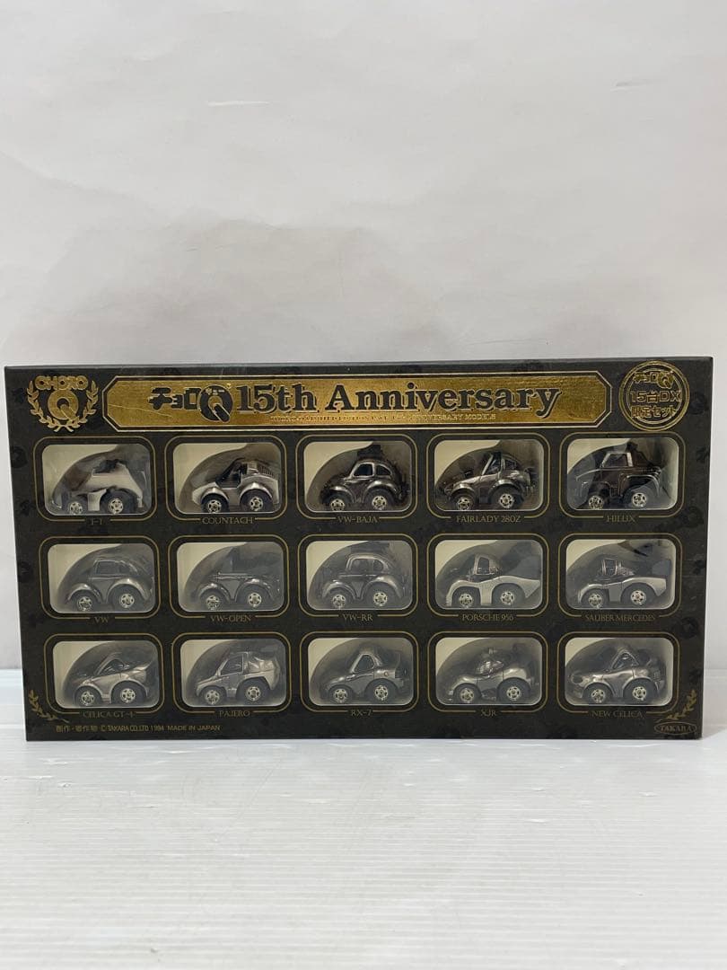 kntoy69-0468 チョロQ 15周年記念 15台DX限定セット　15th