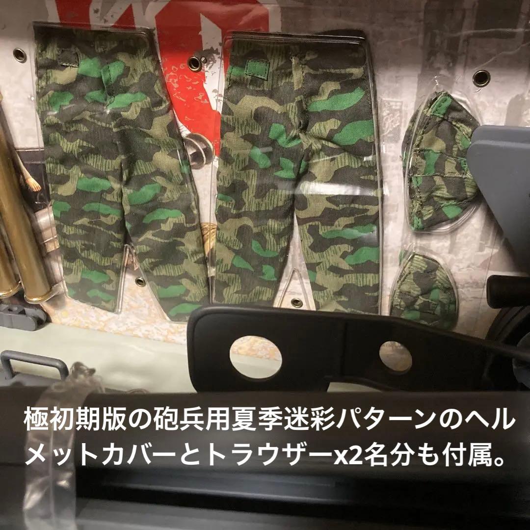 21st CENTURY TOYS製1/6ドイ75ミリ対戦車砲PaK40