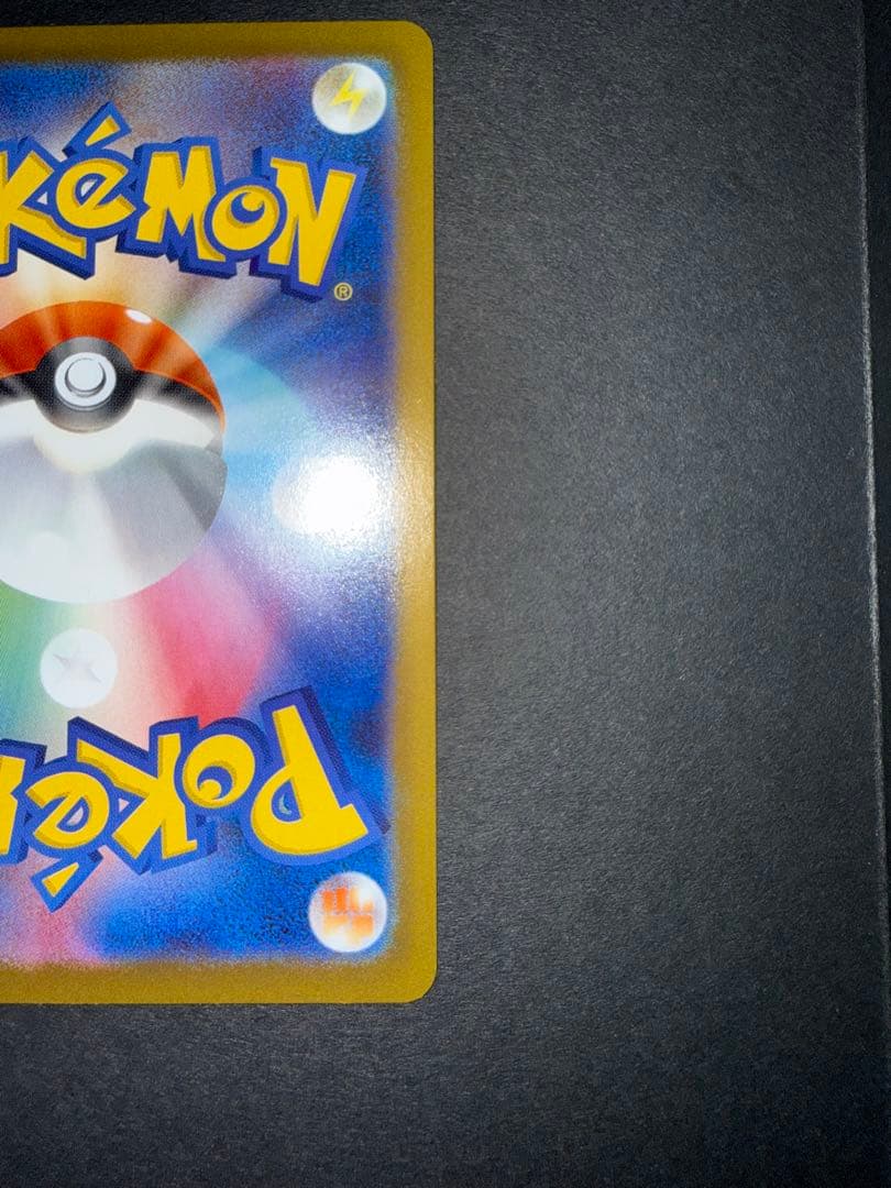 メイのはげまし SAR ムニキスゼロポケモンカード