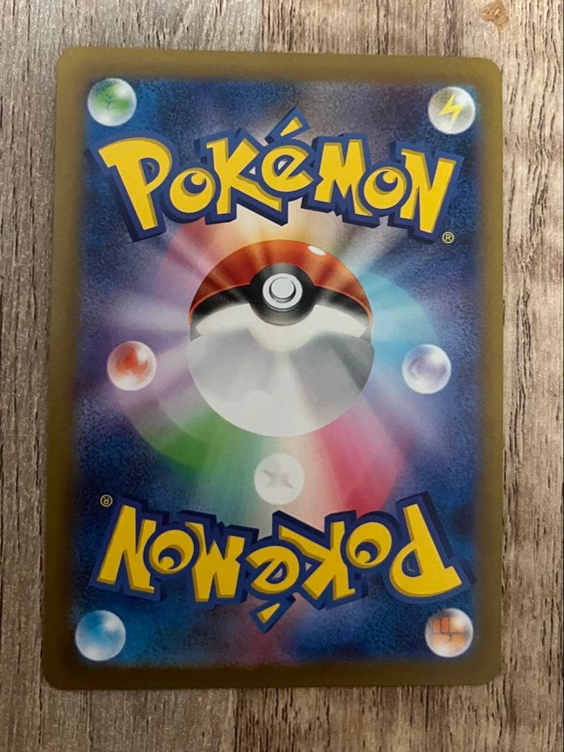 ピカチュウ マスターボールミラー