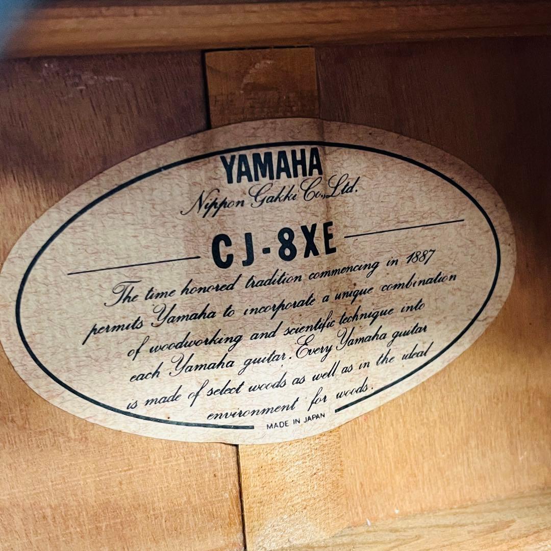 YAMAHA ジャパンビンテージ エレアコ カントリージャンボ CJ-8XE