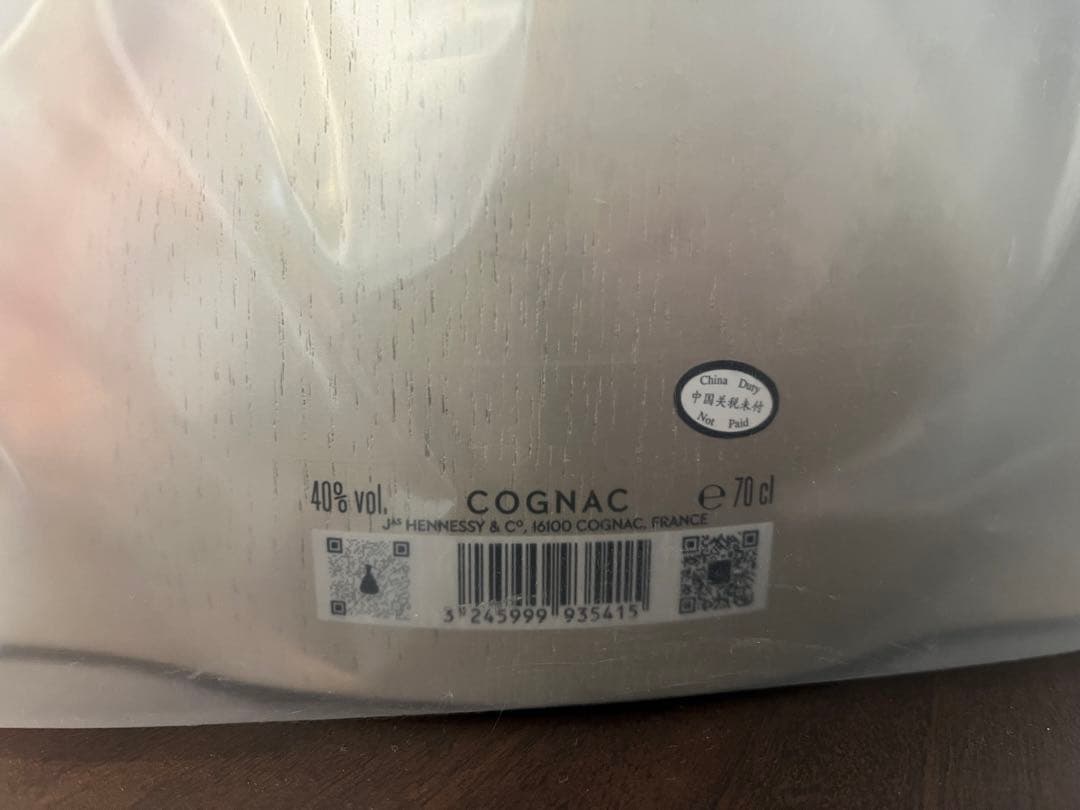 ブランデー Hennessy Paradis Rare Cognac