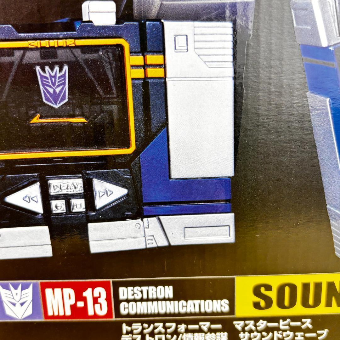 タカラトミー　トランスフォーマー　MP-13 Soundwave＋MP15／16