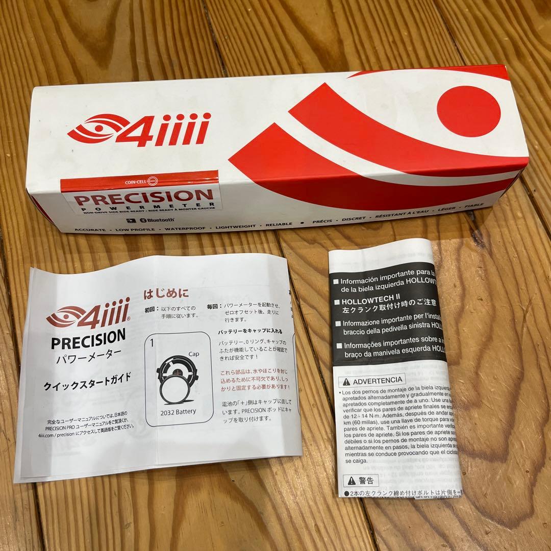 【箱・説明書つき】4iiii PRECISIONパワーメーター105 170mm