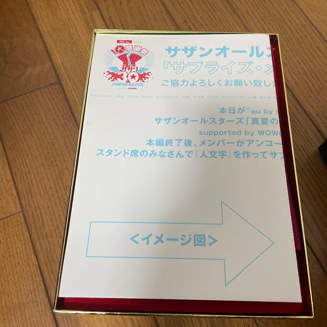 サザンオールスターズ　30周年記念グッズ