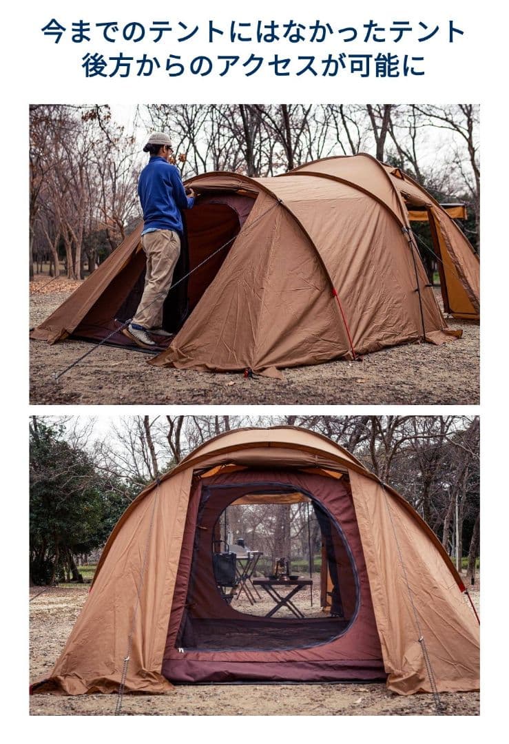 ✦新型✦ アルミフレーム 2ルームテント