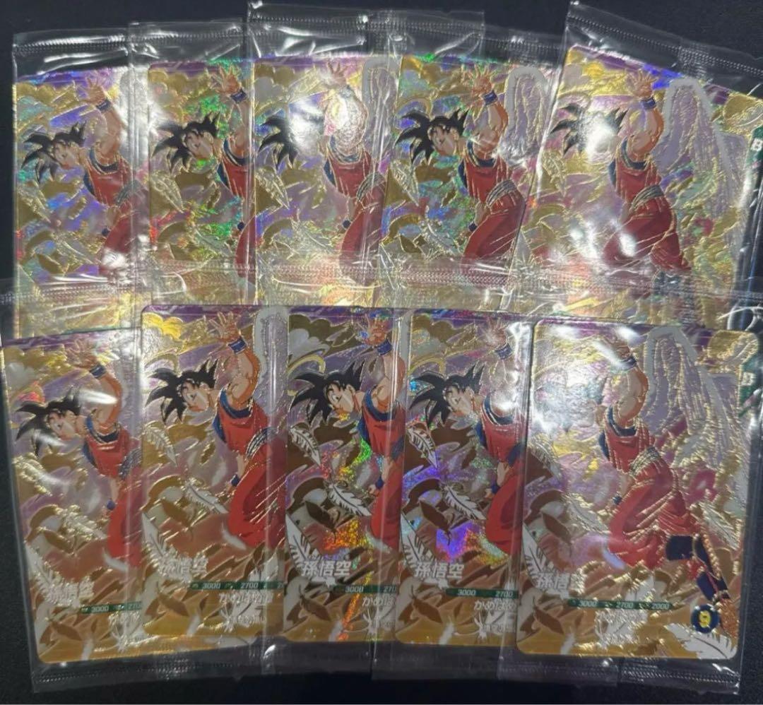 天使悟空 GDR 10枚セット 未開封