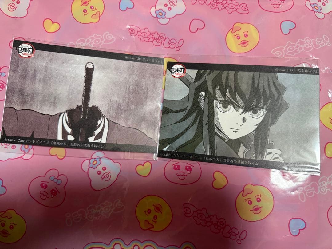 鬼滅の刃 ポストカード 刀鍛冶の里編 観る会 26枚セット