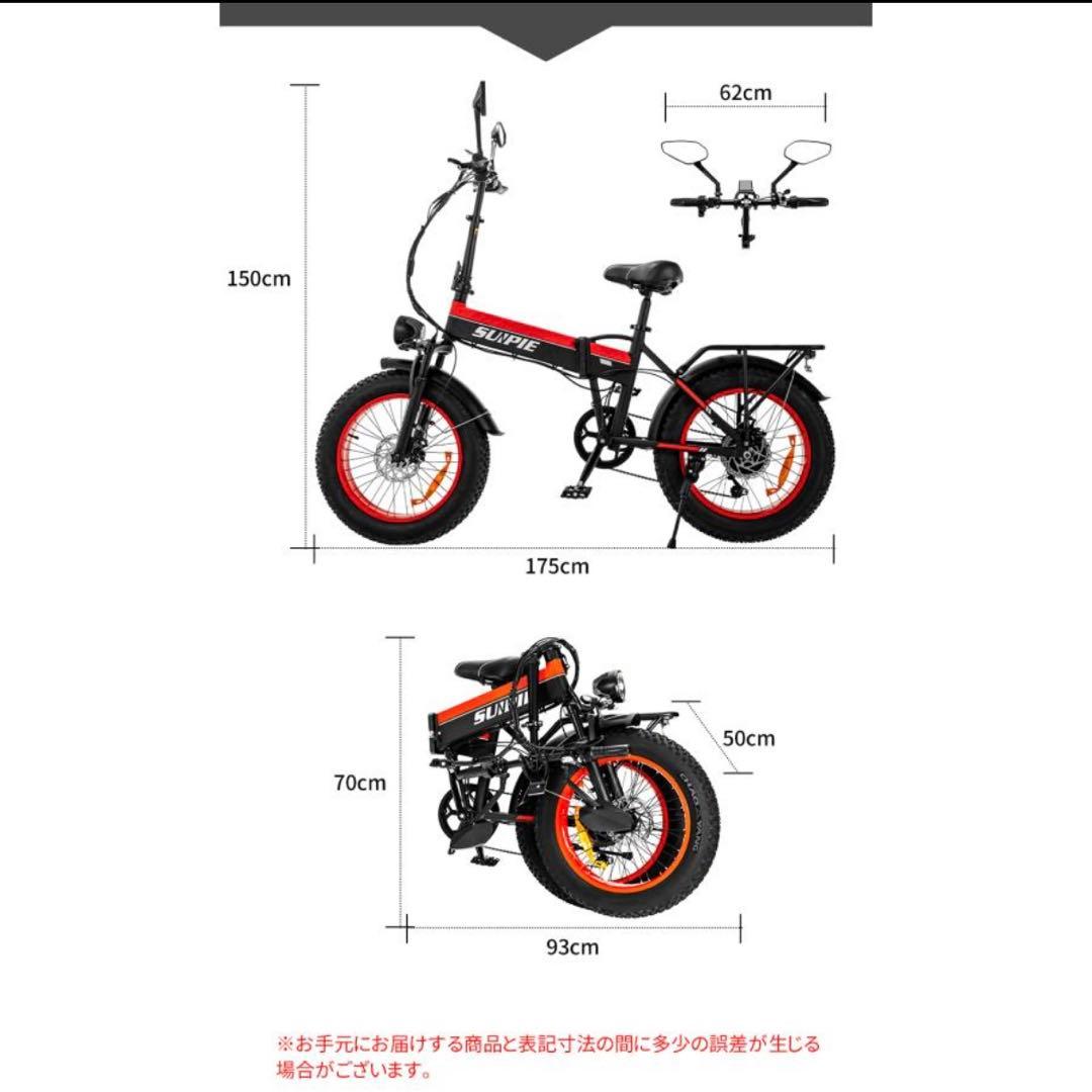 24 20インチ折り畳み式電動自転車 公道仕様
