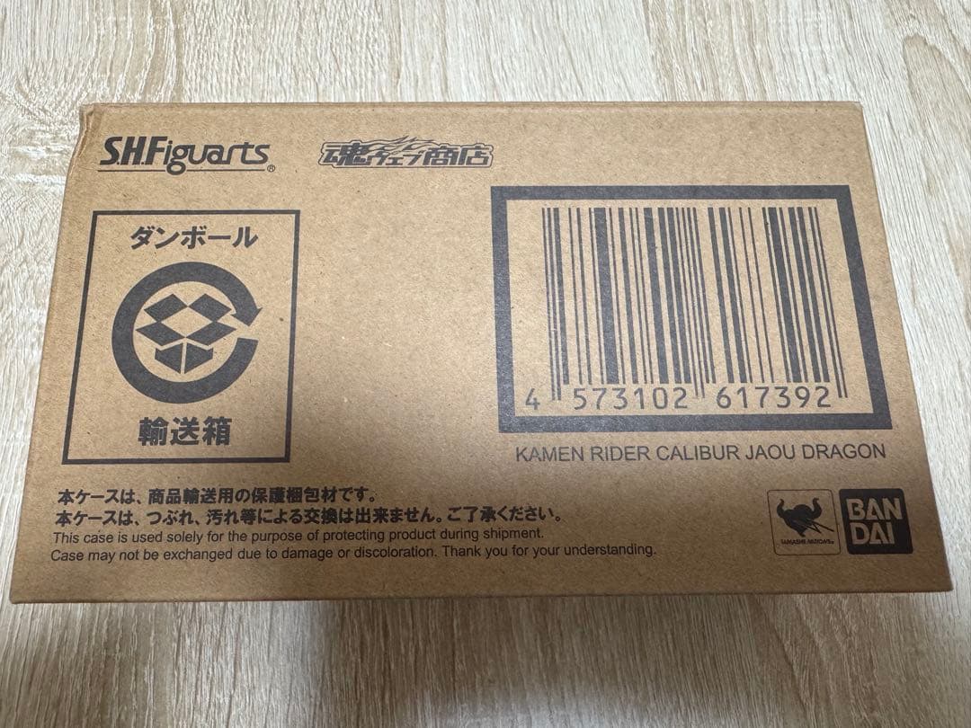 S.H.Figuarts 仮面ライダーカリバー ジャオウドラゴン