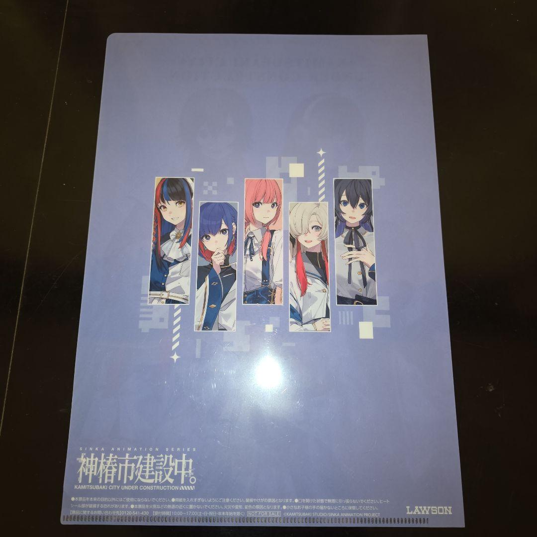 神樹市建設中 アクリルスタンド 5個セット