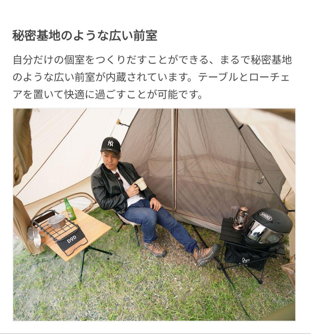 DOD ショウネンテント グレー ワンポールテント 1人 2人 前室 軽量