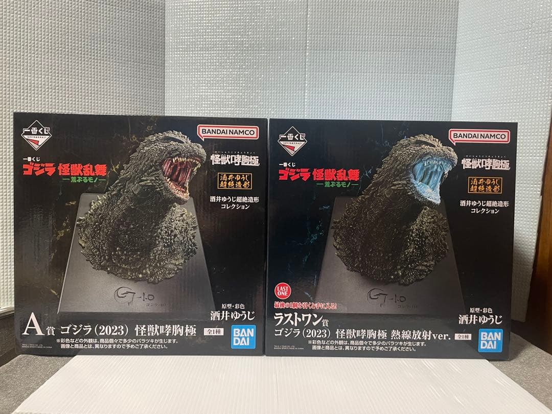 一番くじ ゴジラ 怪獣乱舞 -荒ぶるモノ-A賞ラストワン他オマケ