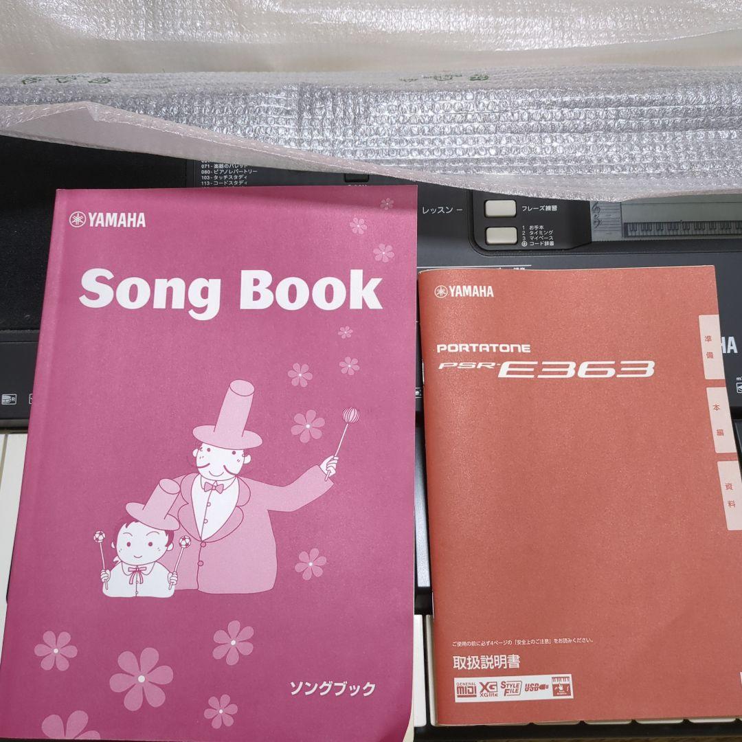 Yamaha PSR-E363 電子キーボード 61キー