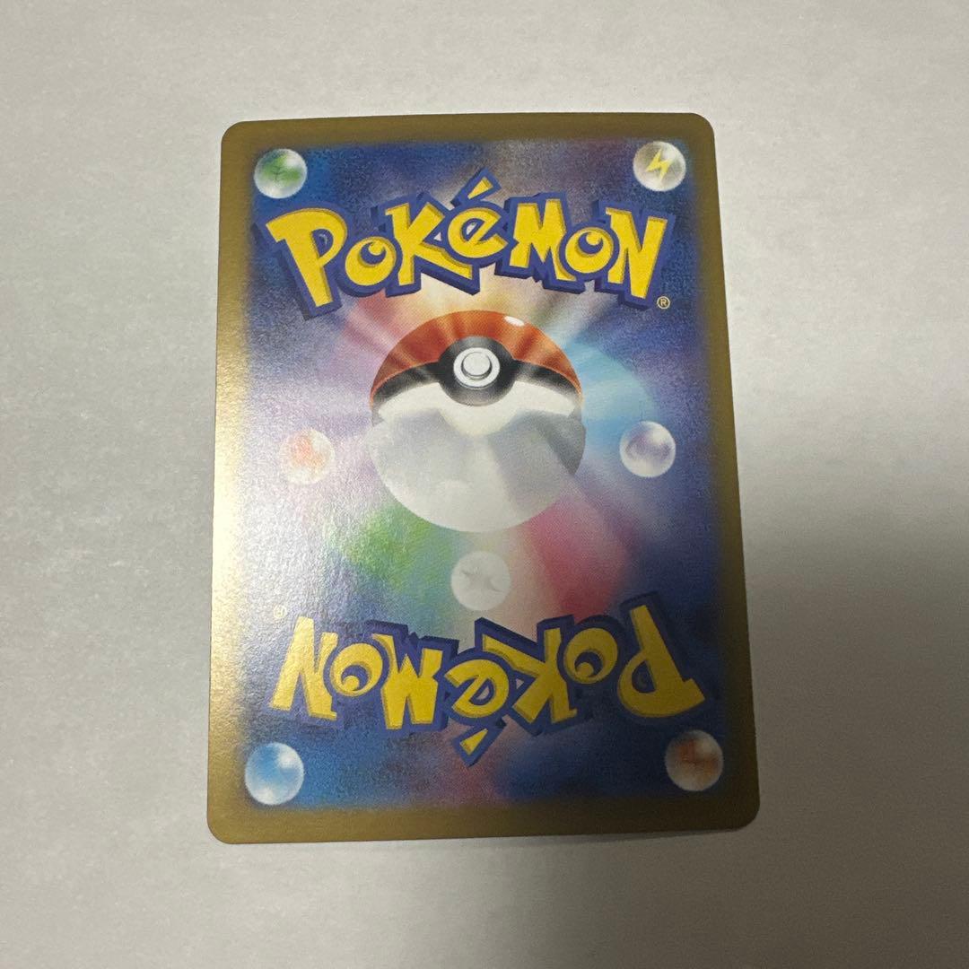 ニャースex SAR 114/080 ムニキスゼロ