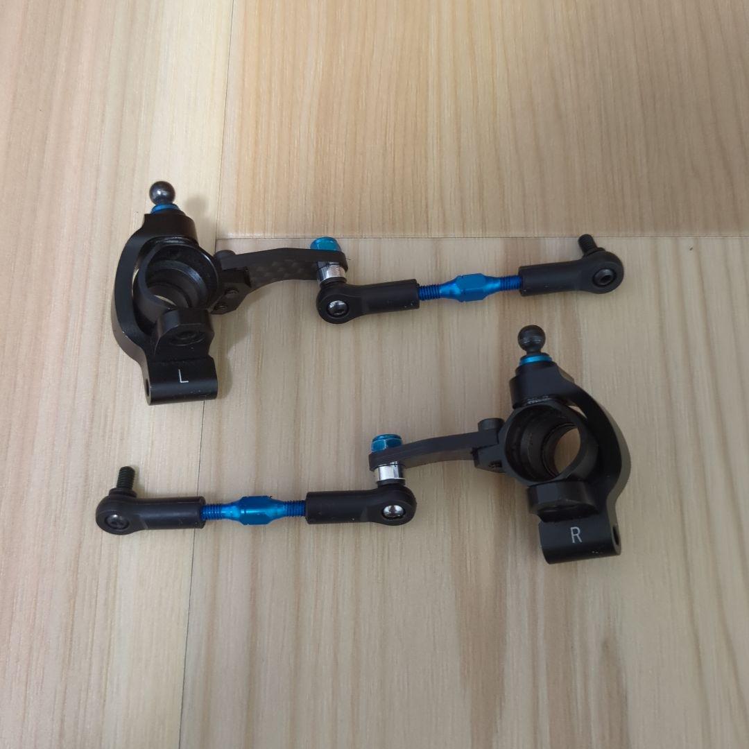 タミヤ OP.1887 TRF420 トーコントロール リヤサスペンションセット