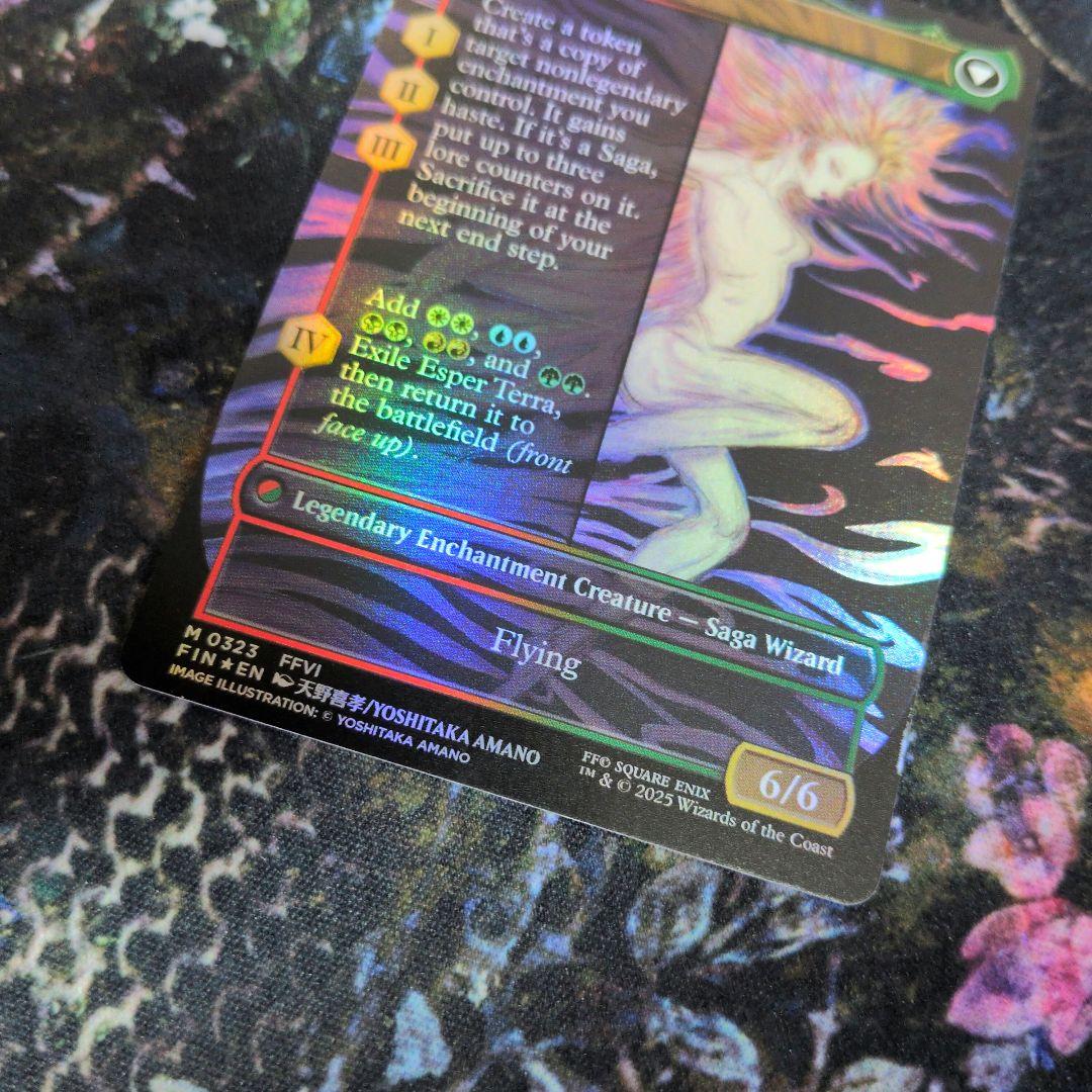 M*r様 MTG 魔導戦士、ティナ ボーダレス foil 英語