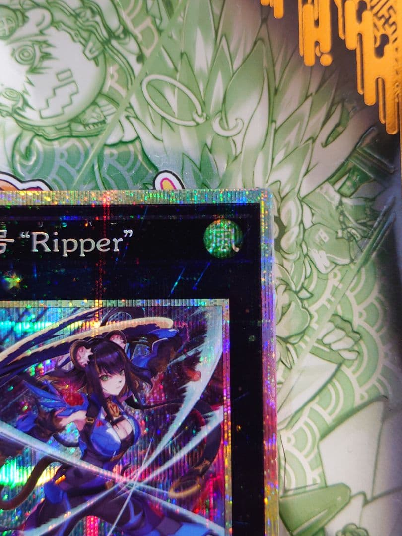 ☆プリズマ☆K9-17号Ripper ジャスティスハンターズ 遊戯王