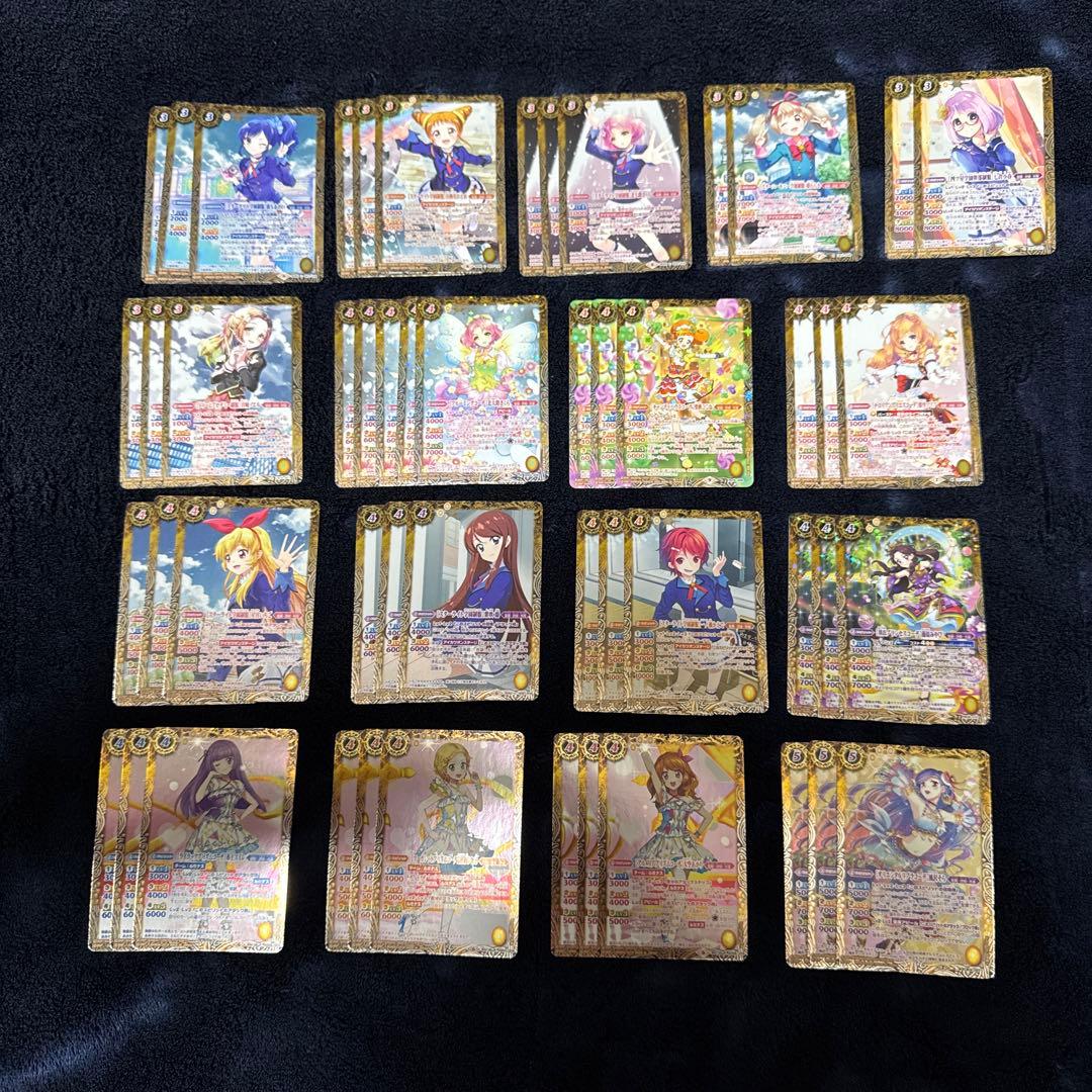 アイカツ　まとめセット