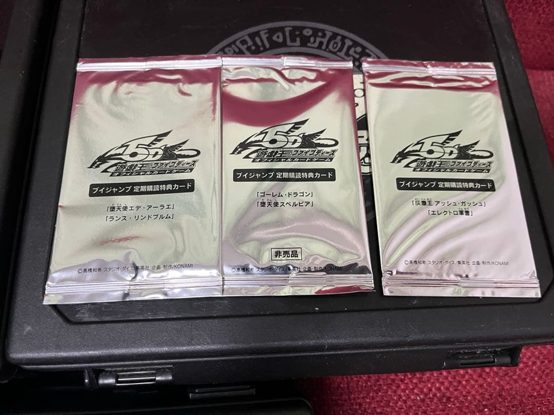 【絶版カード多数】遊戯王引退品　DTCブリャーナク等300枚以上まとめ売り