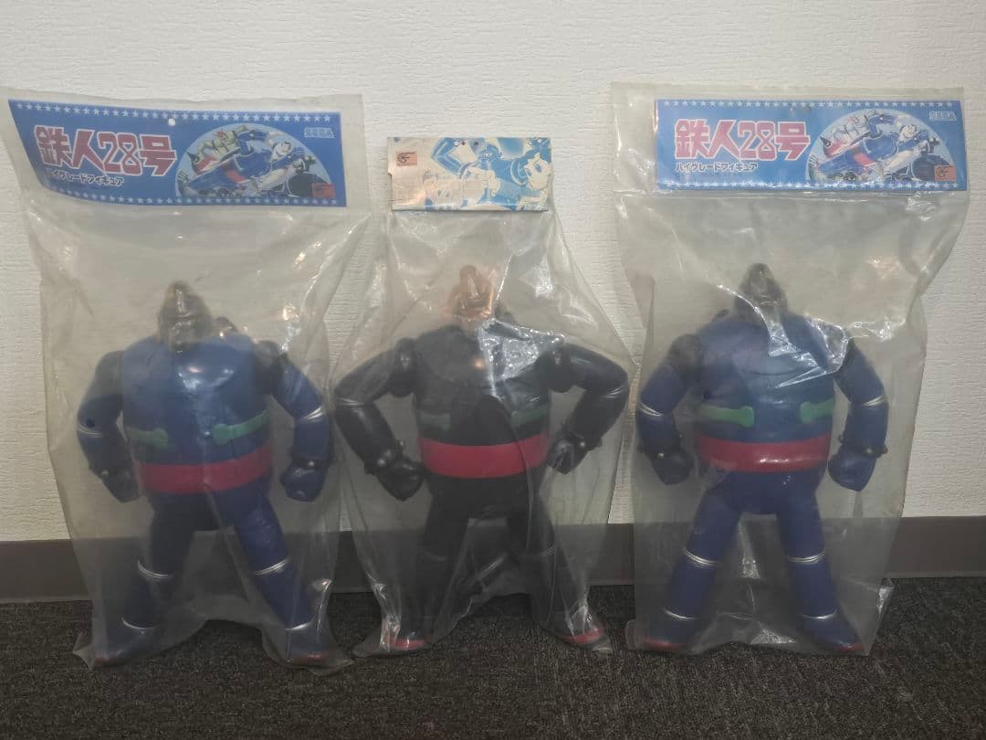 【希少品】鉄人28号 2003年 当時物 ソフビ3体＋箱物2体 昭和レトロセット