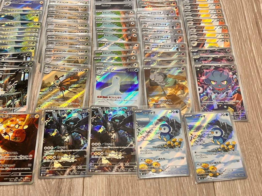 と*ぃ様 【オークション】 ポケモンカード AR 192枚セット　まとめ　売り