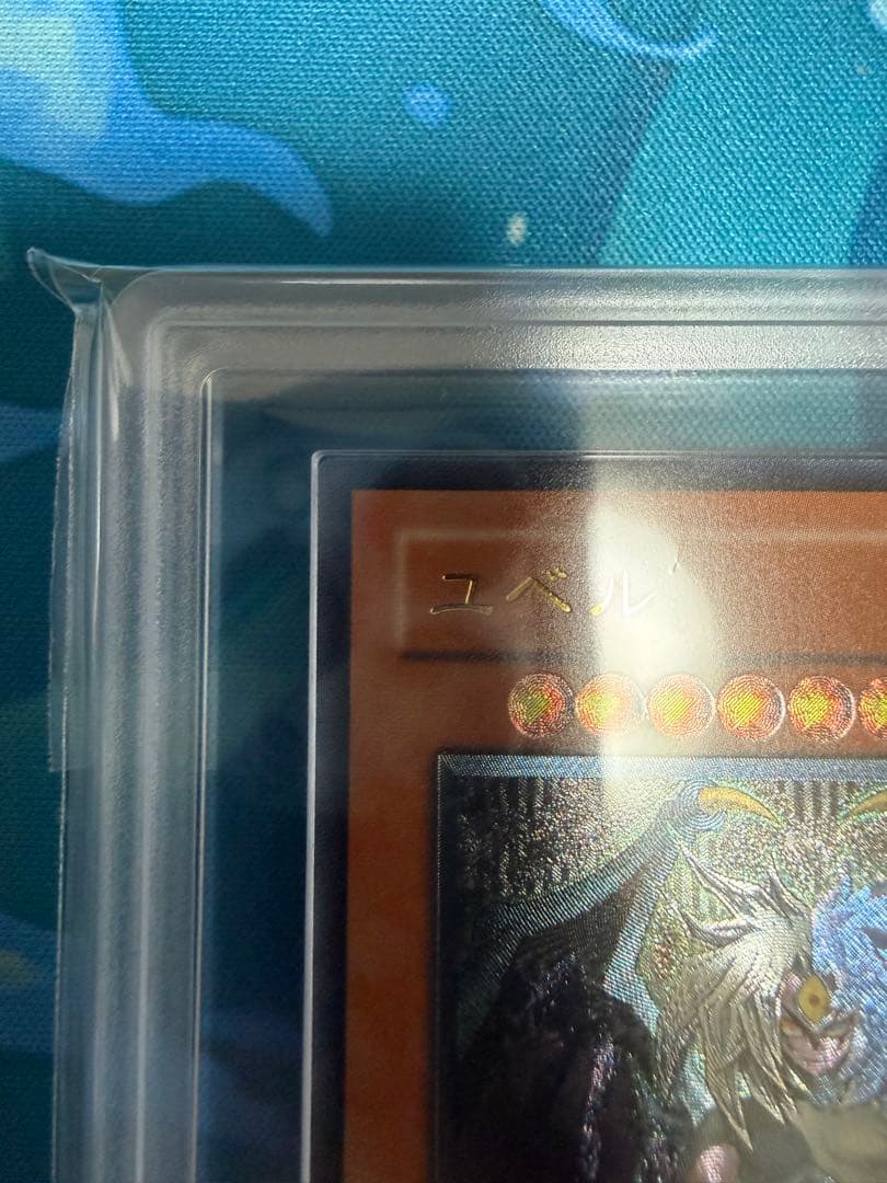 jojo1ユベル 旧レリーフ ARS10