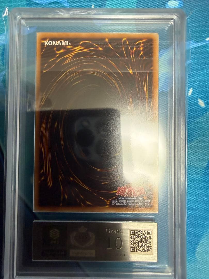 jojo1ユベル 旧レリーフ ARS10